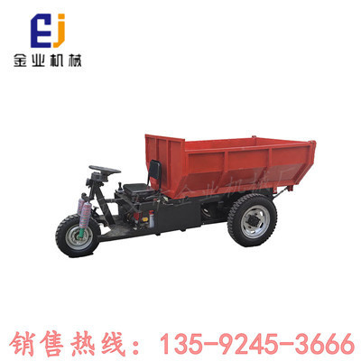 电动翻斗车